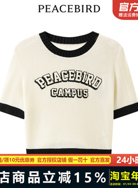 【商场同款】太平鸟女装年夏季新款学院风线套衫A3EED2F01