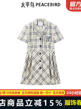 太平鸟女装夏季新款品质格纹西装连衣裙A1FAE2340