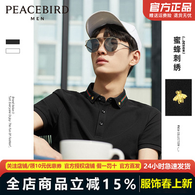 纯棉太平鸟男装夏款蜜蜂刺绣短袖男Polo衫修身黑色上衣BWCOE2186