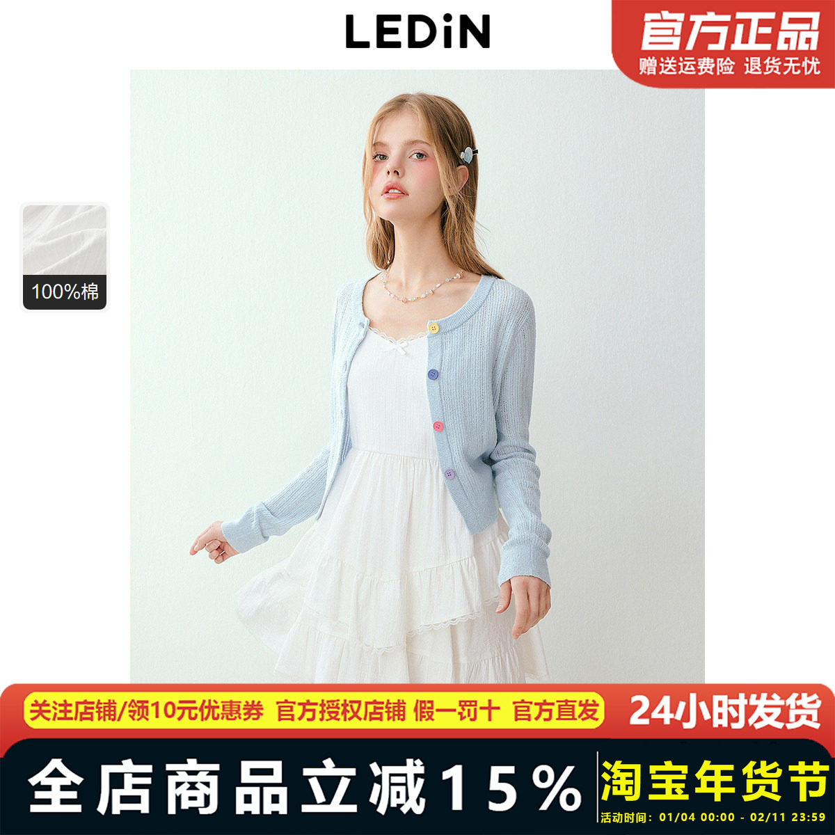 乐町双层蛋糕吊带裙春季新款减龄白色连衣裙透气舒适打底裙达,女装/女士精品,连衣裙,淘宝优惠券,粉丝福利购,淘宝优惠卷