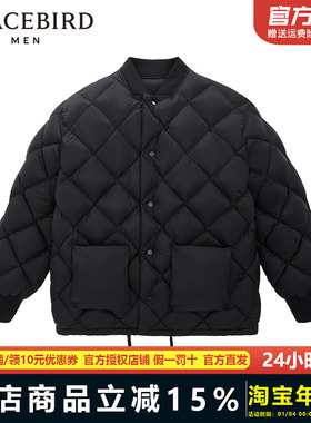 太平鸟男装 潮流日系棒球领棉服黑色棉衣男B1ABD4V11