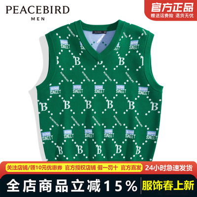 【商场同款】太平鸟男装 春新款满印提花v型领背心毛衣 B1ECD1231