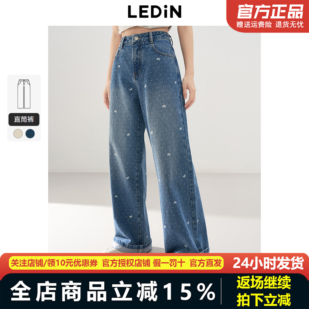 乐町蝴蝶结波点图案牛仔裤2025春季新款直筒长裤高腰窄版阔腿裤子