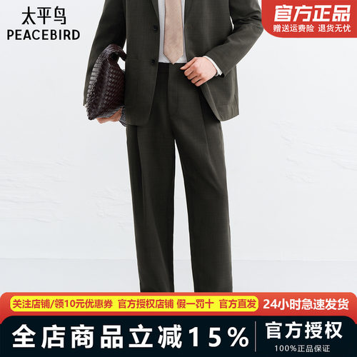 【商场同款】太平鸟男装商务时尚锥形裤春季新款休闲裤B1GAG1615
