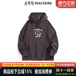 【商场同款】太平鸟男装连帽卫衣春新款绛红色刺绣上衣B1CRF1220