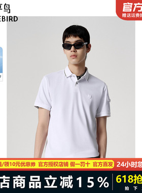 太平鸟男装户外工装POLO衫夏新款纯色短袖B1COF2219