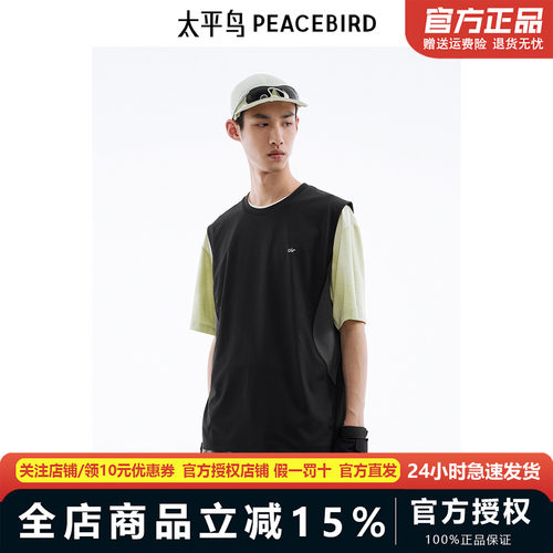 太平鸟男装季新款弹力男背心休闲T恤B2CNE2B07