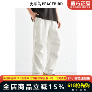 【商场同款】太平鸟男装 休闲裤舒适直筒伞兵裤男士长裤B2GLF2190