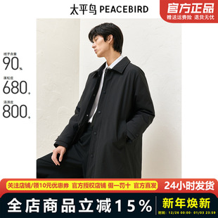商务保暖翻领外套BAACE413S 2024冬季 太平鸟男装 风衣羽绒服男长款