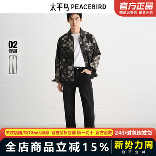 潮流休闲灰色水洗修身 商场同款 太平鸟男装 男B1HAF3132 牛仔裤