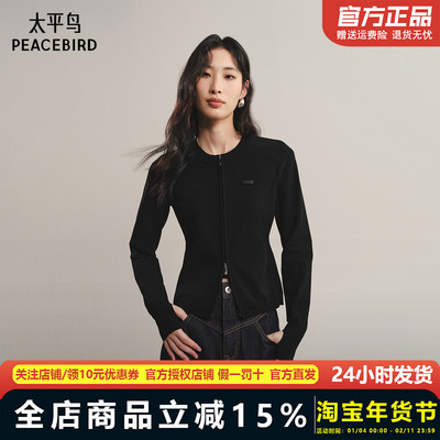 【商场同款】太平鸟 高弹力纱线无缝25秋新款双拉链开衫A3EDF3314