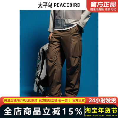 【商场同款】太平鸟男装休闲裤冬季直筒工装伞兵裤 B2GLE4440
