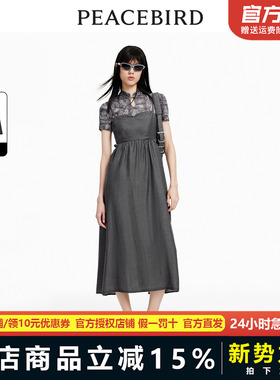 【商场同款】太平鸟女装2024年夏季新款新中式连衣裙A3FAE2114