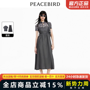 商场同款 新中式 太平鸟女装 新款 连衣裙A3FAE2114 2024年夏季