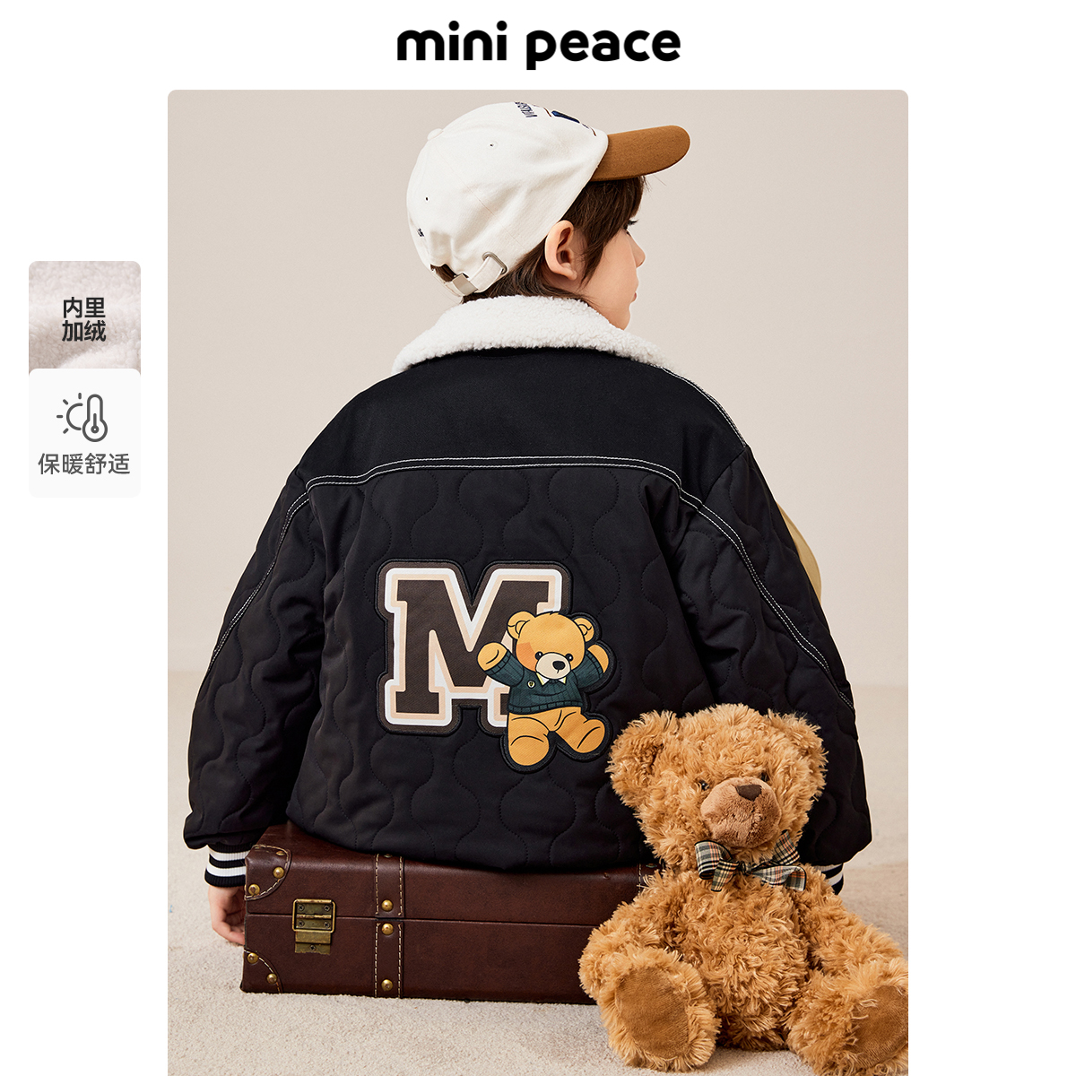 太平鸟童装男童拼接厚外套