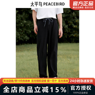 【商场同款】太平鸟男装 2024秋季新款针织休闲裤男卫裤B1GBE3234