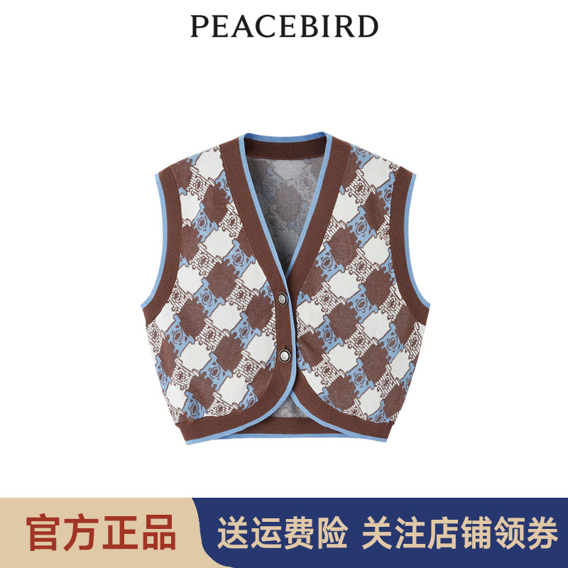 太平鸟女装PEACEBIRD联名背心A1EDC3323