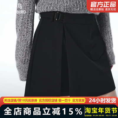 【商场同款】太平鸟精仿100%澳洲绵羊毛开叉短裙半身裙A1GEF3436