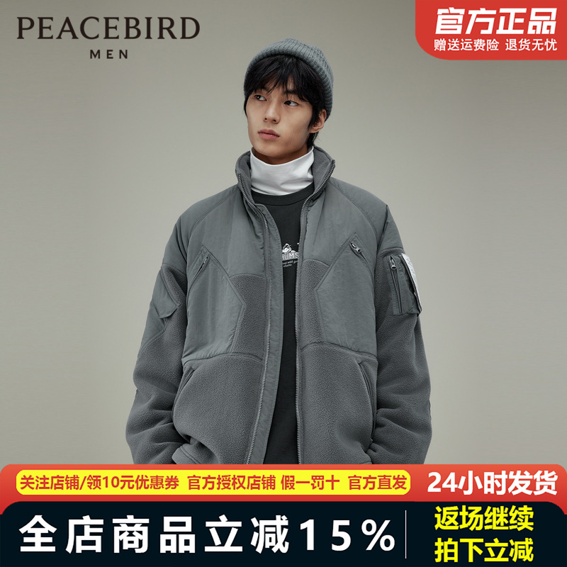 太平鸟男装 2023年冬季新款摇粒绒工装夹克B2BCD4317