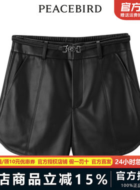 【商场同款】太平鸟女装2023年冬季新款高腰宽松PU短裤A1GCD4203