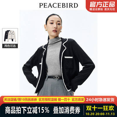 【商场同款】太平鸟女装2024年春季新款撞边开衫A1EDE1330