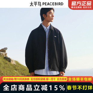 【商场同款】太平鸟男装 秋季新款肌理面料翻领黑色夹克B2BCF3219