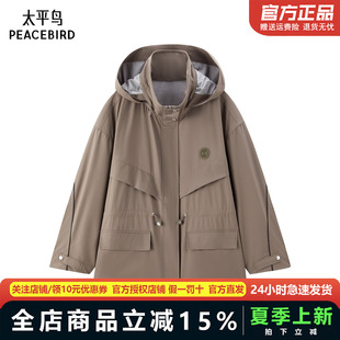 太平鸟女装休闲连帽外套女工装短外套A3BBF1482