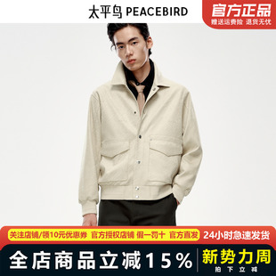 工装 仿麂皮夹克秋新款 太平鸟男装 休闲外套B1BCF3427 商场同款