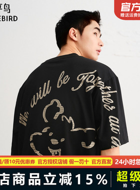 【潦草小狗联名】太平鸟男装 潮流黑色宽松圆领短袖T恤B2CNF222A