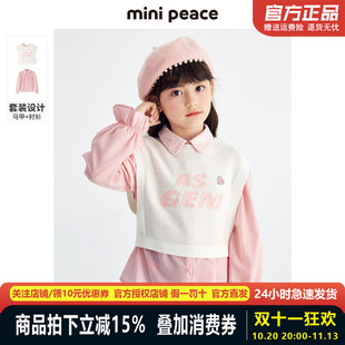 【专柜同款】minipeace太平鸟童装春秋女童毛背心儿童毛线衫套头