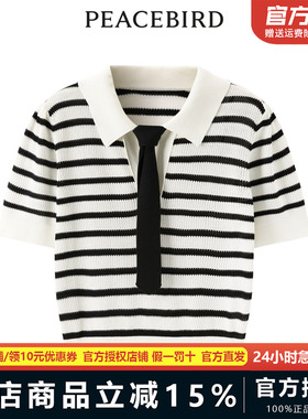 太平鸟女装2023年夏季新款条纹线套衫A1EED2C71