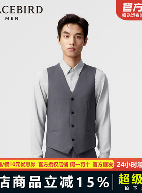 太平鸟男装羊毛马夹新时尚马甲背心B1BGE1X21