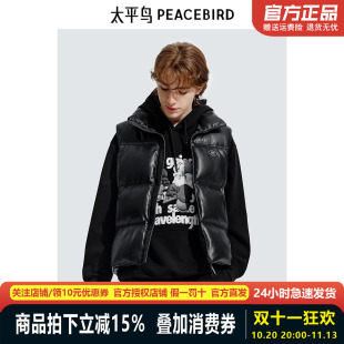 【商场同款】太平鸟男装马甲冬季PU皮羽绒服马甲潮 B2AGE410L