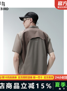 太平鸟男装外穿式衬衫夏新款撞色拼接短袖B2CJF2459