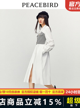 太平鸟女装衬衫法式连衣裙2023春季减龄时尚白色衬衫裙A7FAD1135