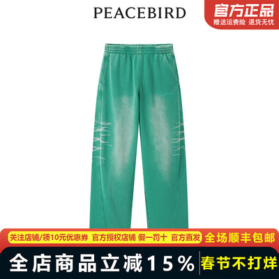 太平鸟女装2024年春季新款水洗针织阔腿裤A3GBE1158