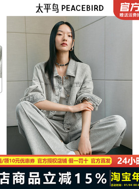 太平鸟莱赛尔牛仔短外套女2025春装新款气质复古夹克AABBF118801