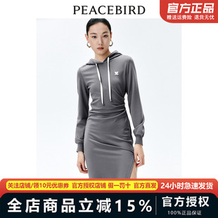 【商场同款】太平鸟女装2024年春季新款针织连帽连衣裙A1FAE1442