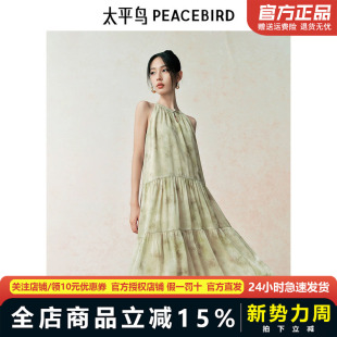 无袖 太平鸟新中式 法式 新款 吊带度假小众长裙A7FAE2B05 连衣裙夏季