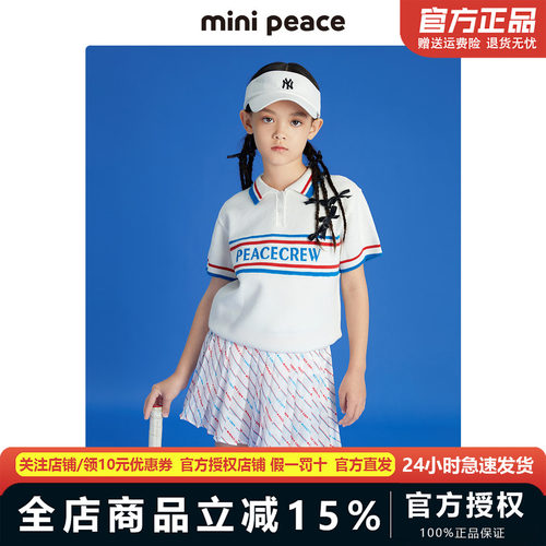 【CHAO系列】minipeace太平鸟女童短裙子春季新款儿童百褶半身裙