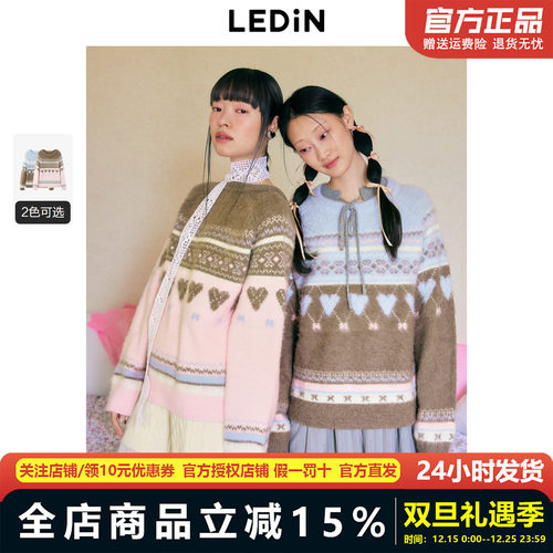 【LOTSYOU联名】乐町商场同款费尔岛线套衫2024冬季毛衣C1EEE4415