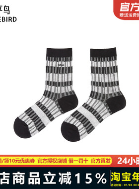 【商场同款】太平鸟2025年秋季新款黑色条纹中袜A1YGF3101