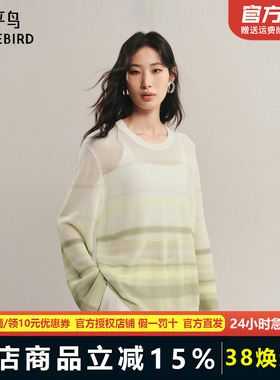 【商场同款】太平鸟 25秋季新款长袖晕染条纹套衫针织衫A1EEF3309