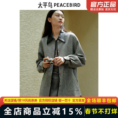 太平鸟女装年冬季新款花灰PU包边大衣A1AAE4191