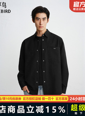 太平鸟男装2026春季新款肌理提花时尚衬衫外穿式衬衣潮BACHG110E