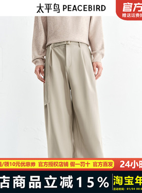 太平鸟男装内里加绒休闲裤25冬季质感宽松阔腿磨毛西裤BAGBF412C