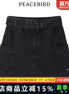 【商场同款】太平鸟女装2024年夏季新款工装牛仔裙裤A3HBE2353