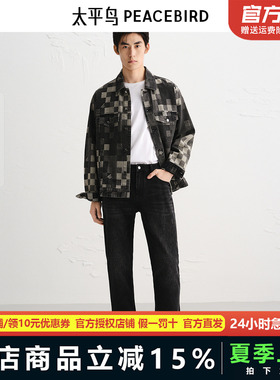 【商场同款】太平鸟男装 潮流休闲灰色水洗修身牛仔裤男B1HAF3132