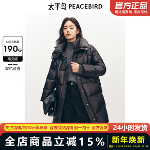 连帽面包服AAACE441F01 羽绒服24冬新款 太平鸟女装 立领亮面中长款