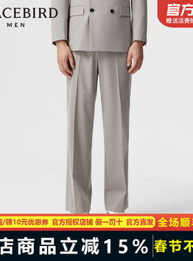 【王鹤棣同款】太平鸟男装西裤春新款男士商务长裤 B1GAE1X20